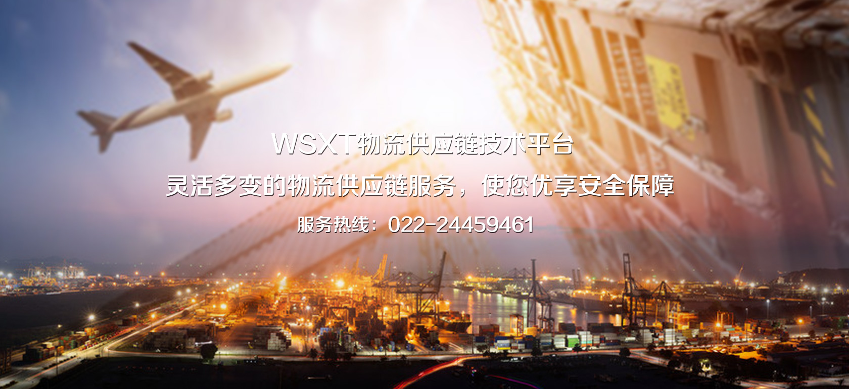 &#38647;&#31454;&#25216;&#40;&#20013;&#22269;&#41;&#23448;&#26041;&#32593;&#31449;&#45;&#30331;&#24405;&#20837;&#21475;