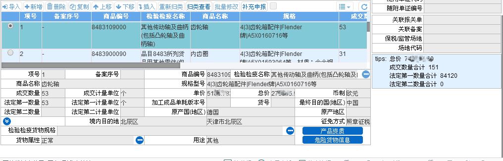 &#38647;&#31454;&#25216;&#40;&#20013;&#22269;&#41;&#23448;&#26041;&#32593;&#31449;&#45;&#30331;&#24405;&#20837;&#21475;