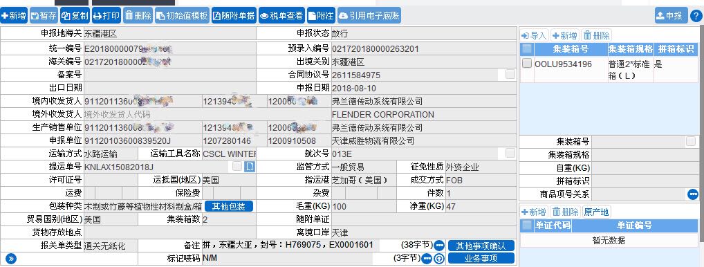 &#38647;&#31454;&#25216;&#40;&#20013;&#22269;&#41;&#23448;&#26041;&#32593;&#31449;&#45;&#30331;&#24405;&#20837;&#21475;