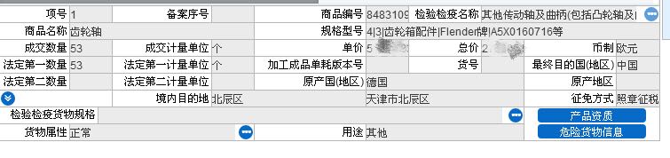&#38647;&#31454;&#25216;&#40;&#20013;&#22269;&#41;&#23448;&#26041;&#32593;&#31449;&#45;&#30331;&#24405;&#20837;&#21475;