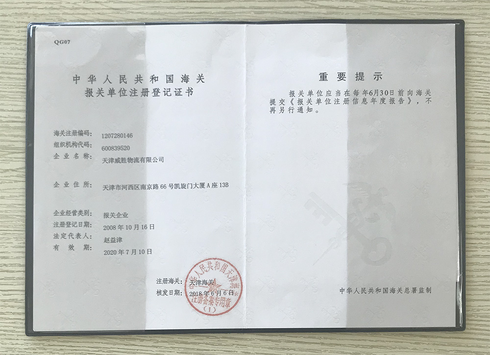 &#38647;&#31454;&#25216;&#40;&#20013;&#22269;&#41;&#23448;&#26041;&#32593;&#31449;&#45;&#30331;&#24405;&#20837;&#21475;