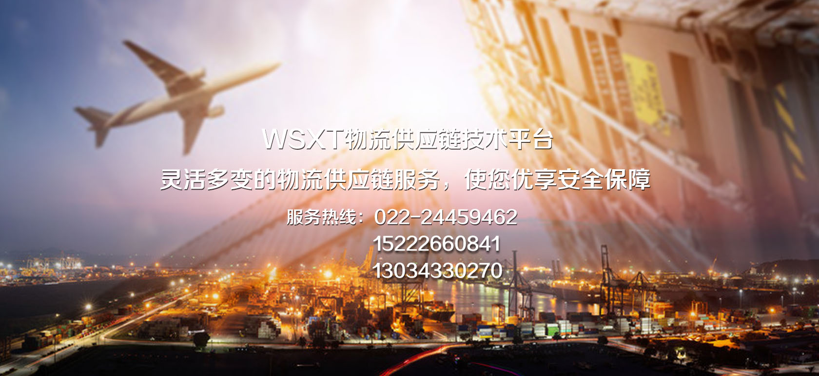 &#38647;&#31454;&#25216;&#40;&#20013;&#22269;&#41;&#23448;&#26041;&#32593;&#31449;&#45;&#30331;&#24405;&#20837;&#21475;